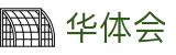 华体会（hth）官网首页 - 手机APP官方首页